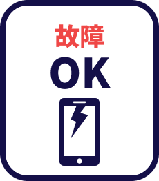故障OK